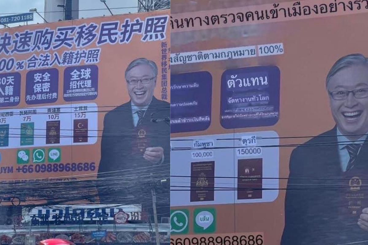 อนุทินจี้สอบป้ายโฆษณาขายสัญชาติโผล่กลางกรุง สั่งผิดกฎหมายฟันเด็ดขาด