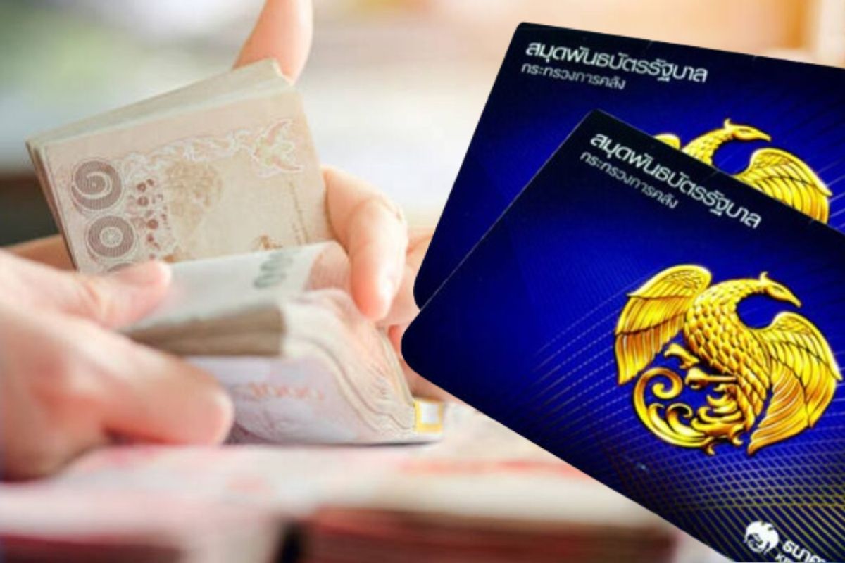 ตลท. ตั้ง Bond Connect แพลตฟอร์มซื้อขายพันธบัตร ขยายฐานผู้ลงทุน