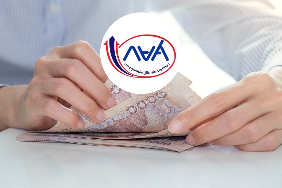 กยศ. ชะลอฟ้องลูกหนี้ 1 แสนราย เปิดให้ผู้กู้ยืมเงินที่ค้างชำระ เร่งจ่าย-ปรับโครงสร้าง