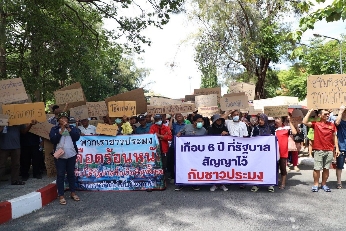 ประมงเตรียมเคลื่อนพลเข้ากรุงเทพฯ ทวงสัญญารัฐซื้อเรือประมงคืน แก้ราคาสัตว์น้ำตกต่ำ