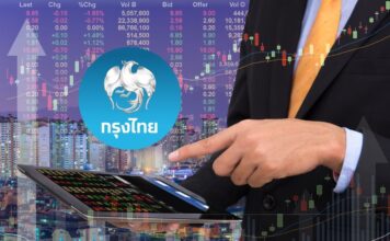 กรุงไทย