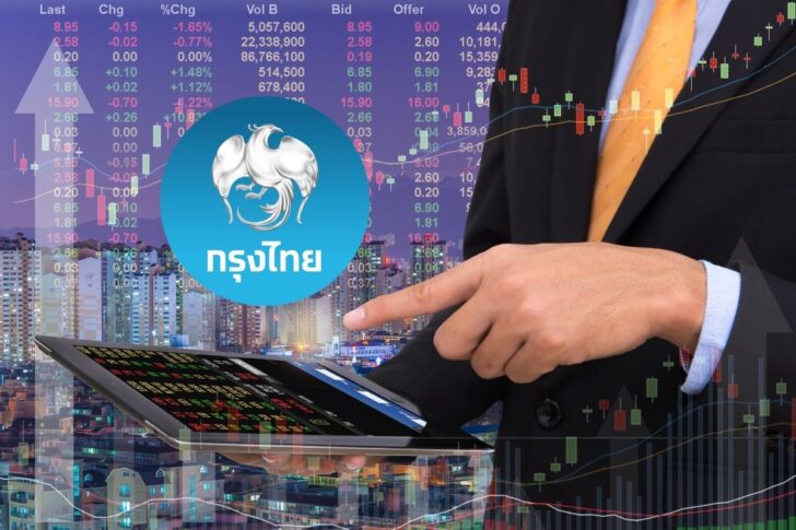 กรุงไทย Eng กรุงไทย
