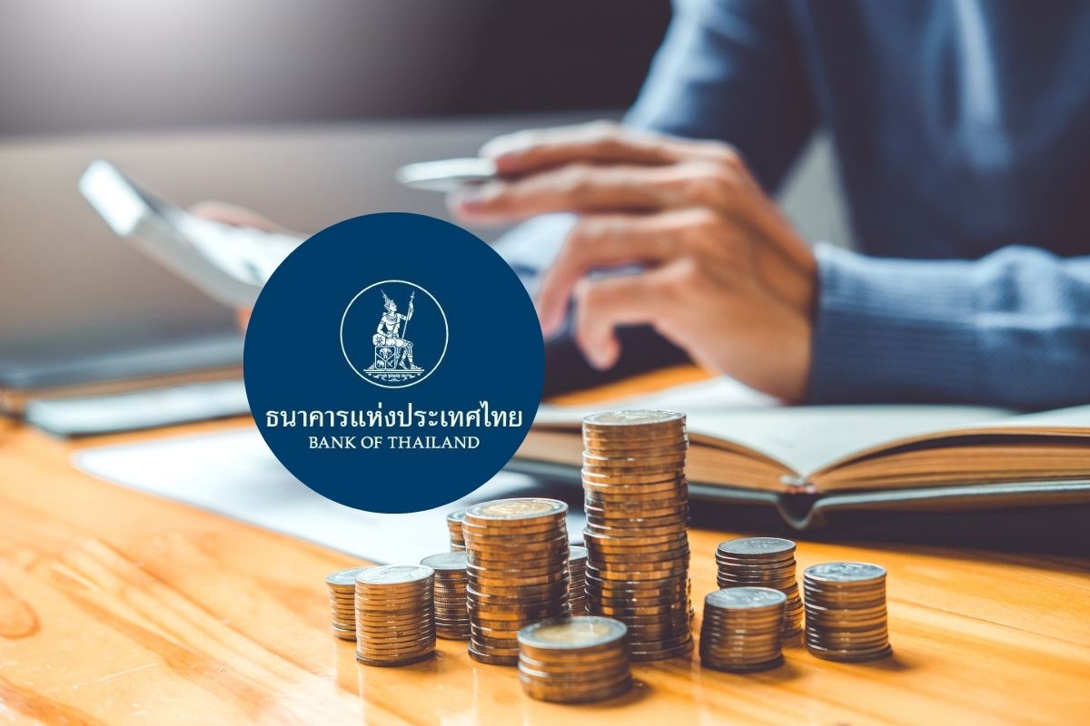 ธปท.สั่งสถาบันการเงินเร่งช่วยลูกค้ารับผลกระทบสงคราม ‘ลดค่างวด-เสริมสภาพคล่อง’