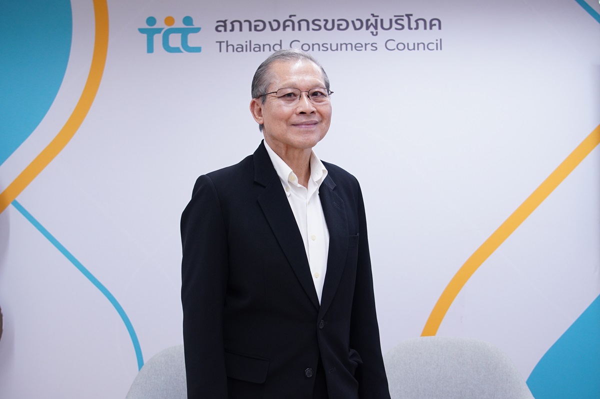 นายกมล กมลตระกูล ประธานอนุกรรมการด้านการเงินและการธนาคาร สภาผู้บริโภค