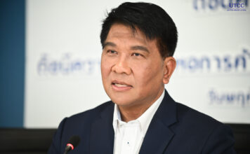 ธนวรรธน์ พลวิชัย