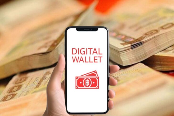 Digital-Wallet ดิจิทัลวอลเลต