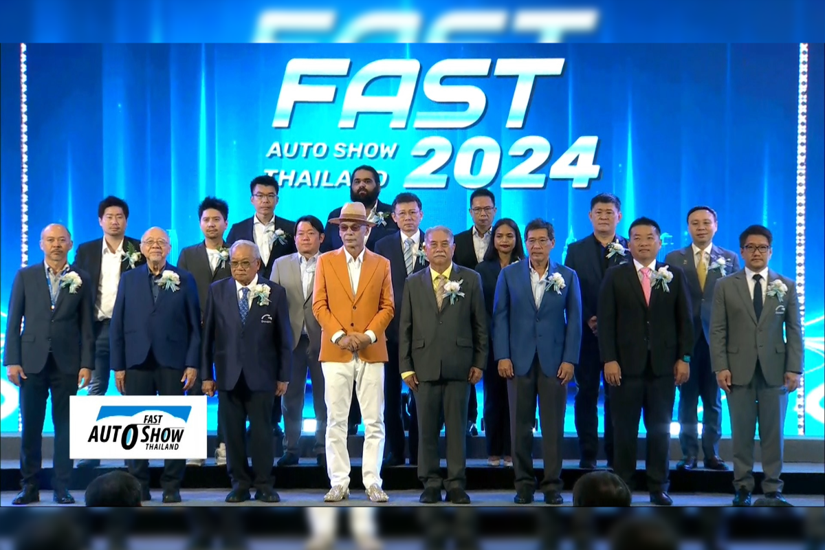 “ฟาสต์ ออโต โชว์ 2024” เริ่มแล้ว 3-7 ก.ค.นี้