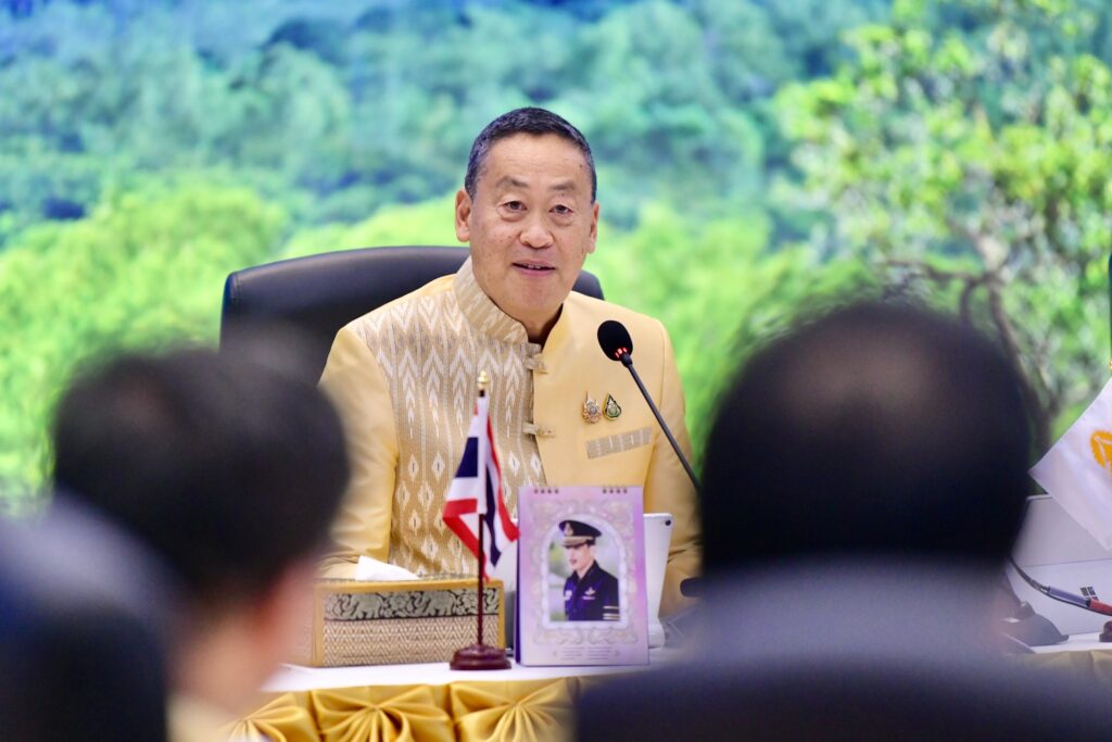 ครม.สัญจรโคราช
