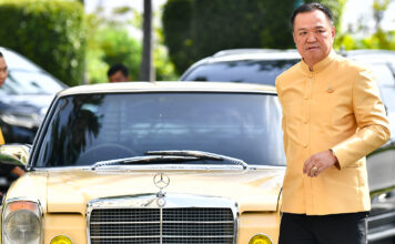 อนุทิน ชาญวีรกูล