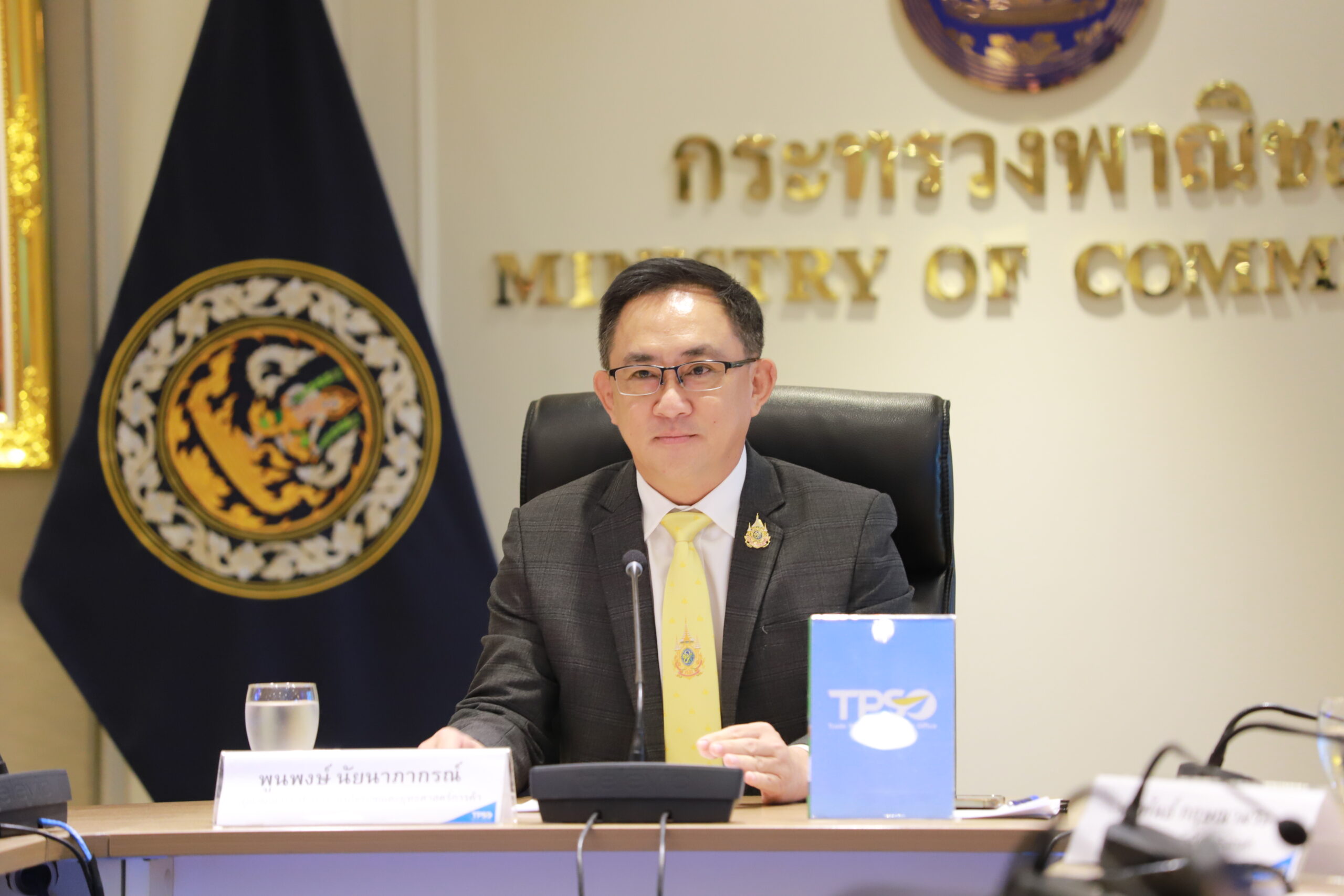 พูนพงษ์ นัยนาภากรณ์