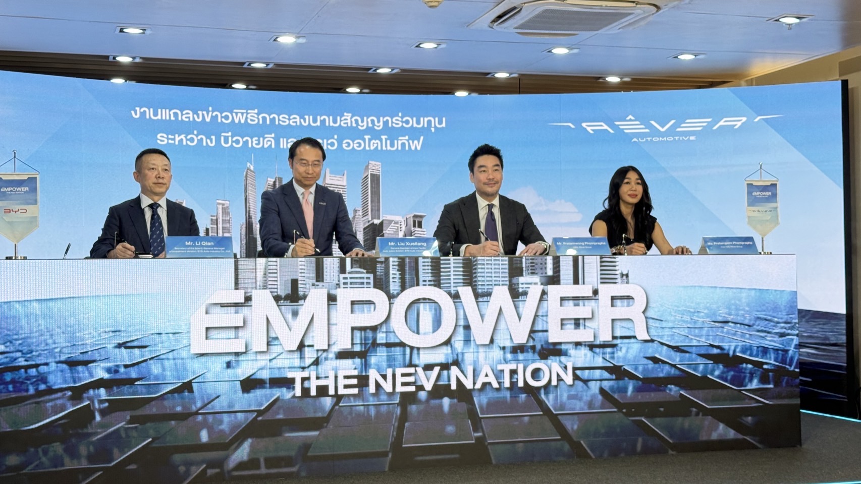 บีวายดี ซื้อหุ้น เรเว่ ออโตโมทีฟ 20% เร่งหามาตรการเยียวยาลูกค้าเก่า