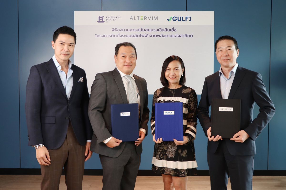 KKP ปล่อยสินเชื่อสีเขียว 155 ล้าน แก่ AG Korat ผลิตไฟฟ้าจากพลังงานทดแทน