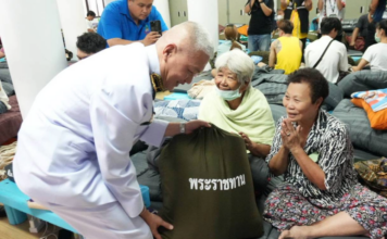 ถุงพระราชทาน เหตุเพลิงไหม้ เยาวราช