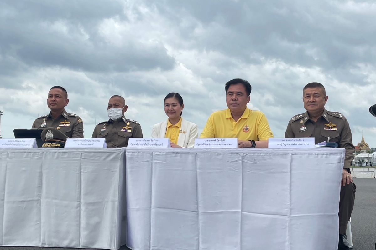 ตร.เตรียมกำลังดูเเลประชาชน ร่วมพระราชพิธีเฉลิมพระชนมพรรษา 6 รอบ