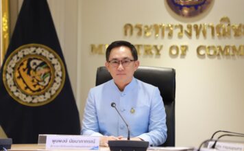 พูนพงษ์ นัยนาภากรณ์