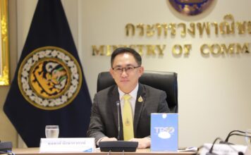 พูนพงษ์ นัยนาภากรณ์