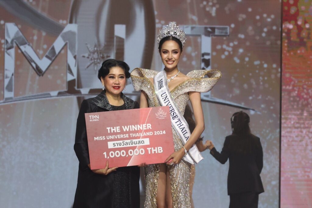 Miss Universe Thailand
