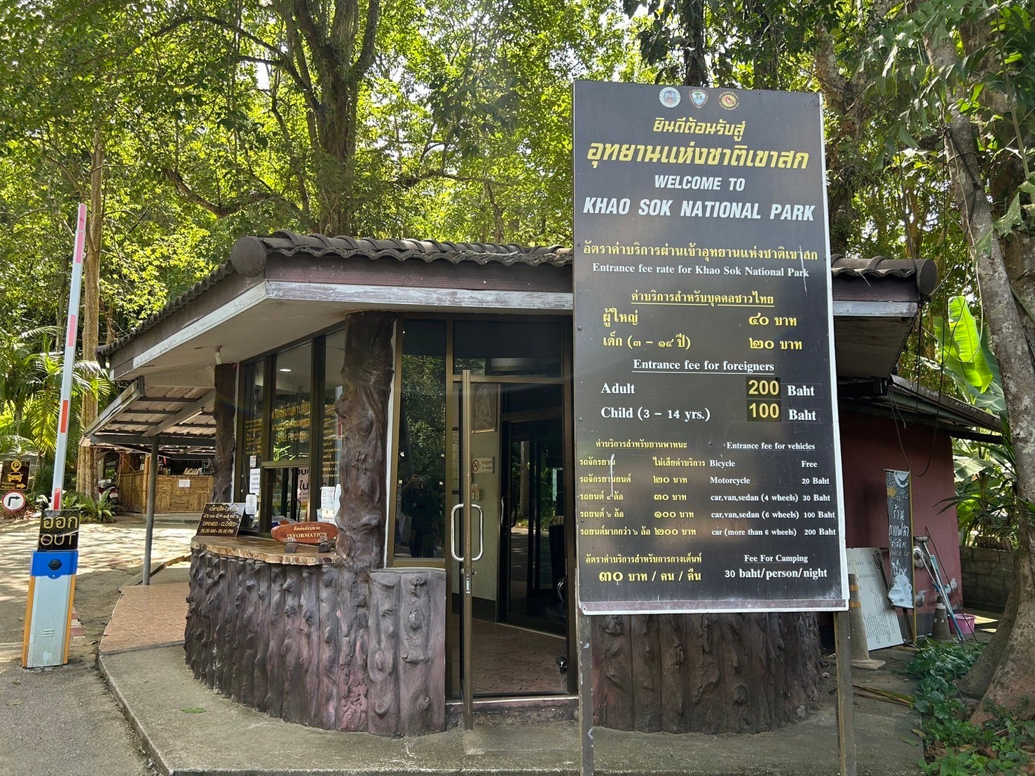 กรมการท่องเที่ยว เสริมแกร่งมาตรฐานแหล่งท่องเที่ยว มุ่งสู่เป้าหมาย Tourism Hub ของรัฐบาล