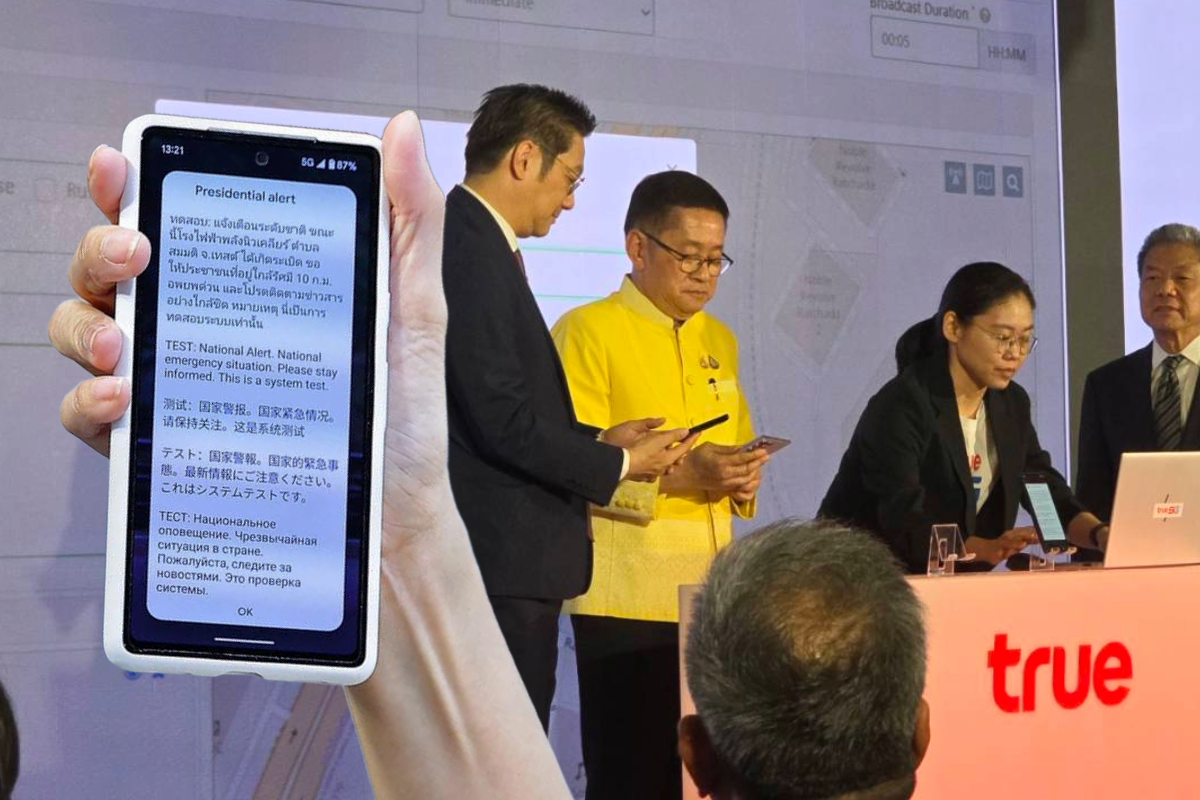 ทรู นำร่องทดสอบระบบเตือนภัยผ่านมือถือ รอภาครัฐตั้งศูนย์สั่งการ
