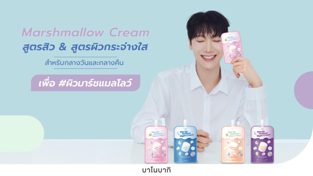 บาโนบากิ