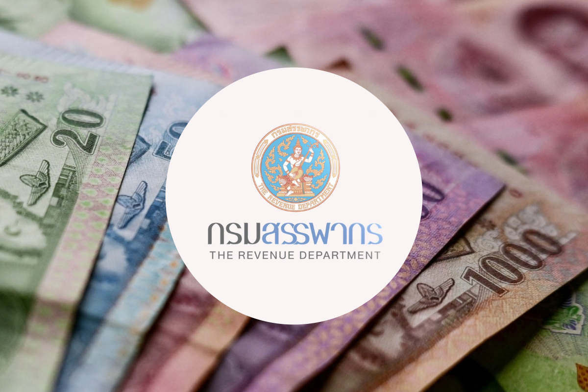 สรรพากร เผยจัดเก็บรายได้ 9 เดือนสูงกว่าเป้า 0.5% เร่งดึงธุรกิจเข้าระบบ