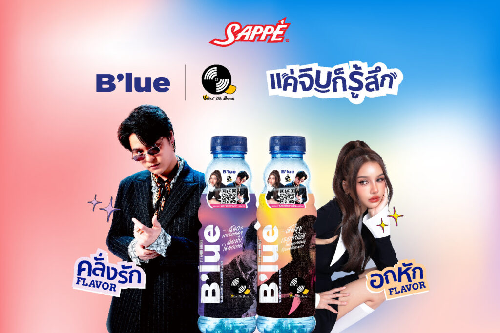 เซ็ปเป้