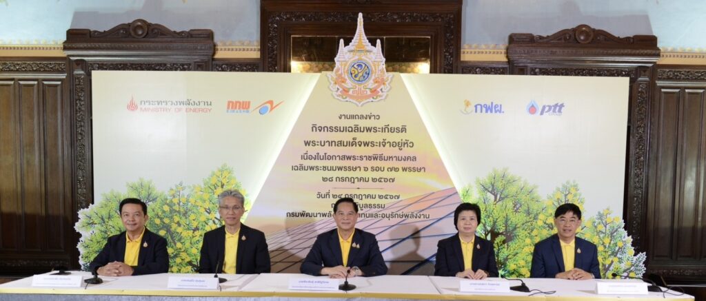 นายพีระพันธุ์ สาลีรัฐวิภาค