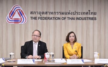 พิมพ์ภัทรา ถก ส.อ.ท. ตั้ง 4 คณะทำงานร่วมกันฝ่ากติกาใหม่โลก