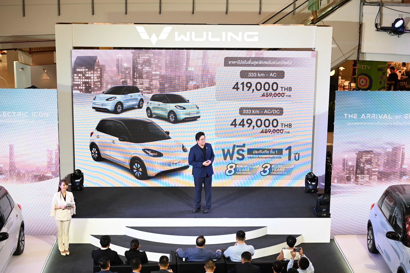 เคาะราคา Wuling Binguo เริ่มต้น 4.19 แสนบาท ตั้งเป้าขาย 2 พันคัน