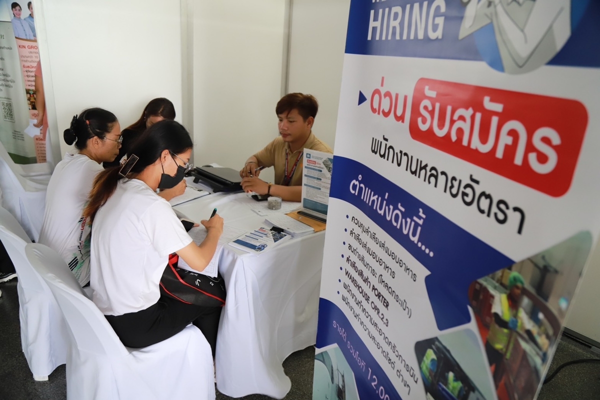 สนามบินสุวรรณภูมิ จัดงาน Job Fair 2024 เปิดรับสมัครงานกว่า 1,000 อัตรา