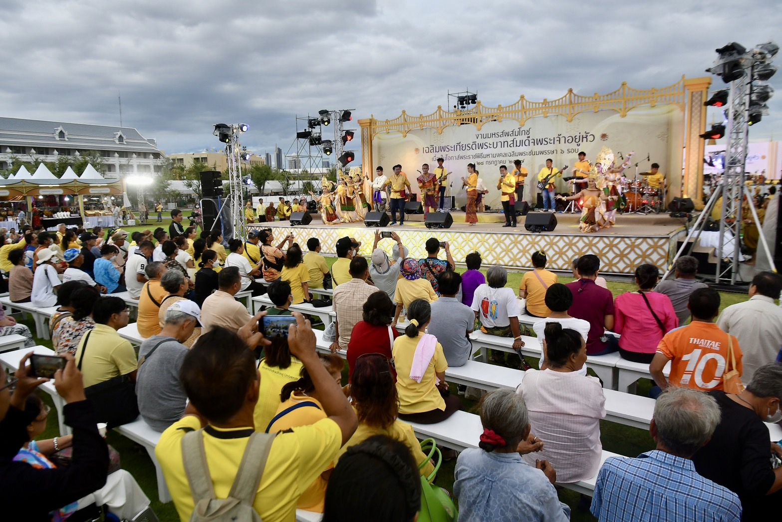 มหรสพสมโภช สนามหลวง วันนี้ ชมละครเพลง รำวงชาวบ้าน ลิลาศ 772 คู่