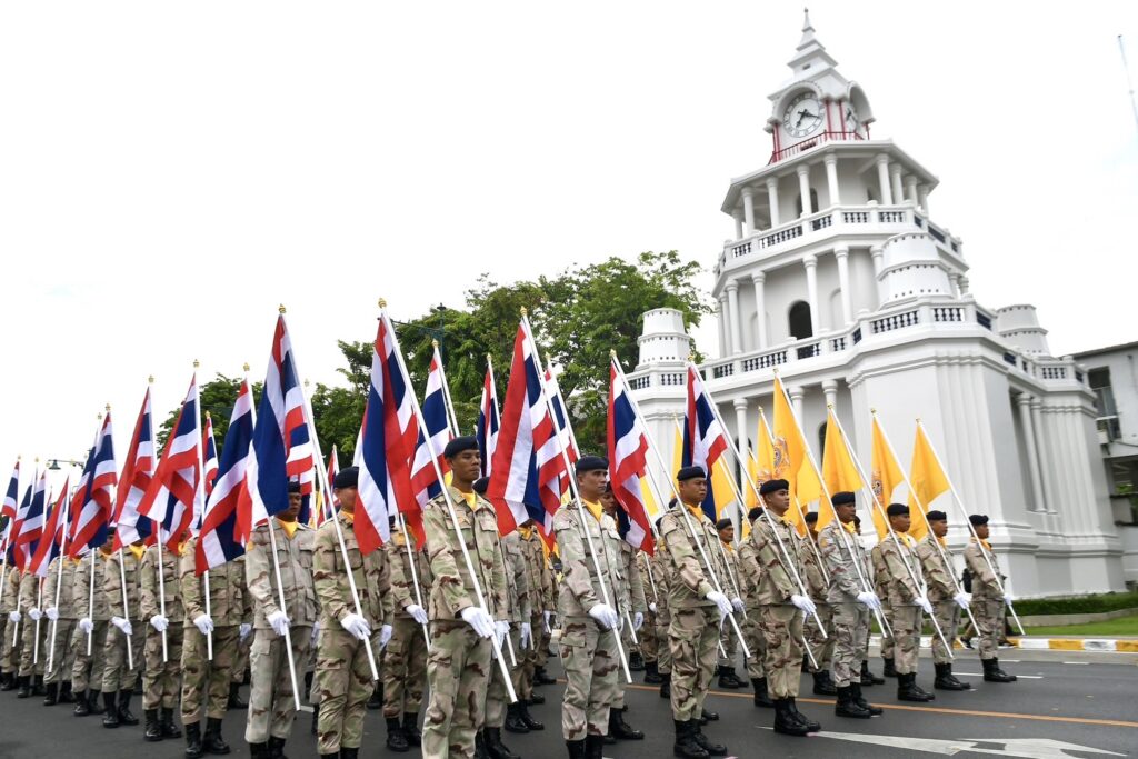 พิธีเสกน้ำศักดิ์สิทธิ์ 