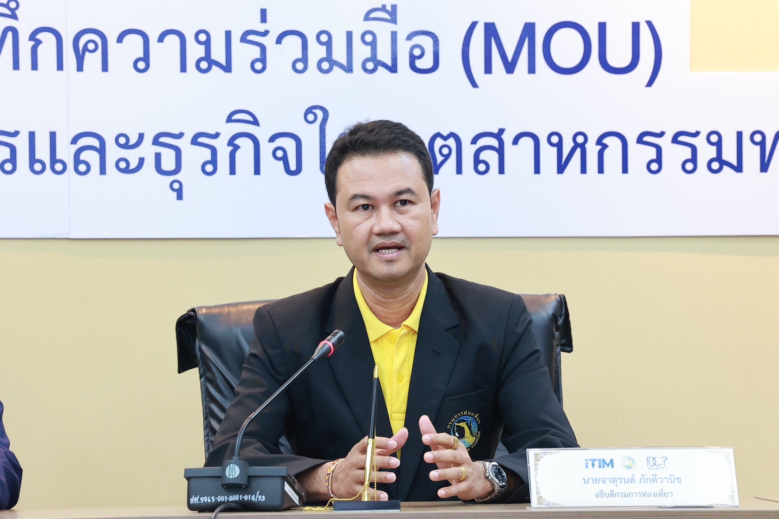 กรมการท่องเที่ยว ผนึกสถาบันไอทิมพัฒนา "บุคลากร-ธุรกิจ" อุตฯ ท่องเที่ยว