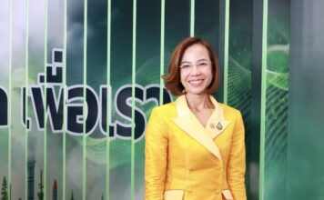 พิมพ์ภัทรา วิชัยกุล