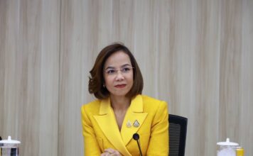 พิมพ์ภัทรา วิชัยกุล