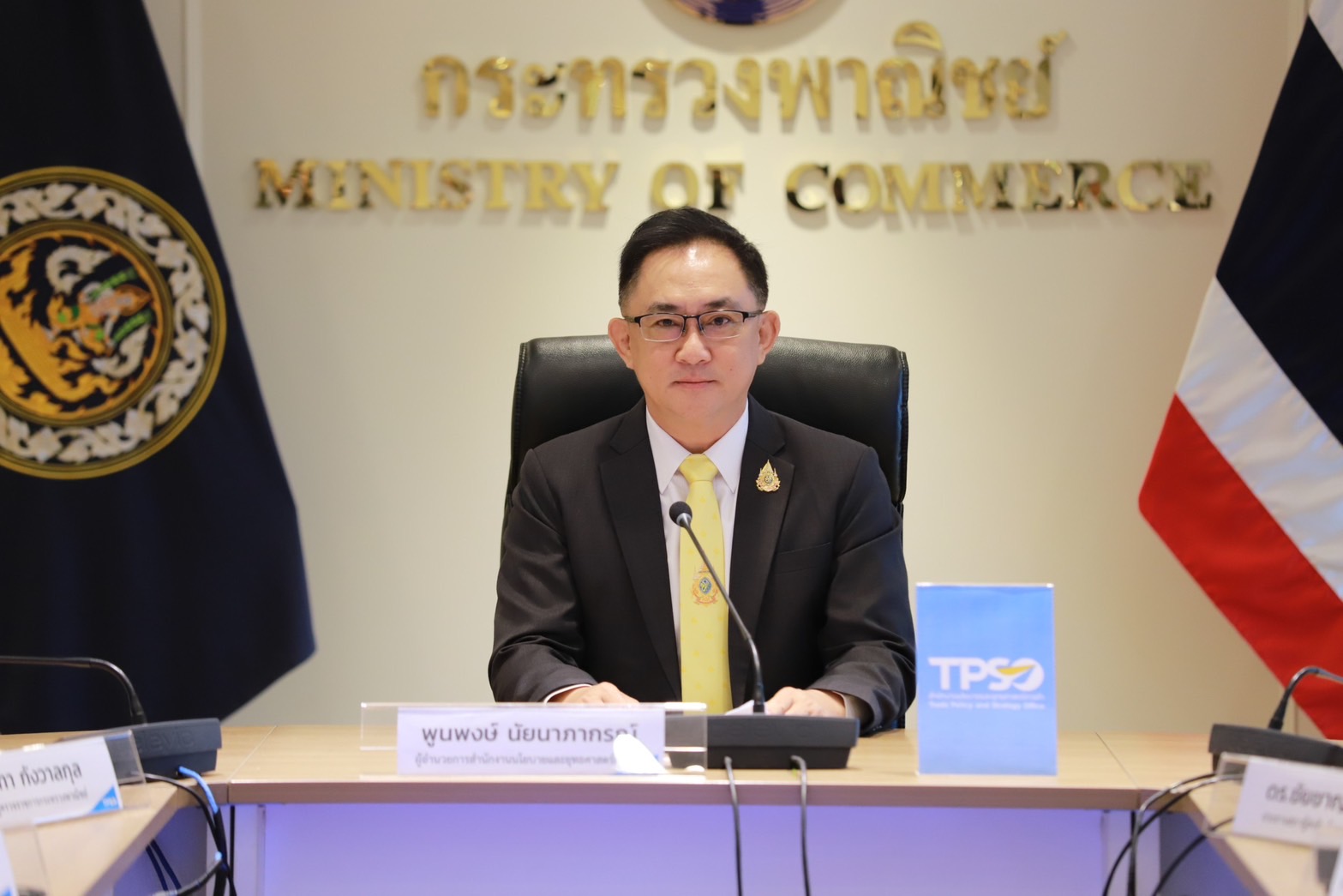 พูนพงษ์ นัยนาภากรณ์