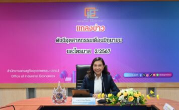 วรวรรณ ชิตอรุณ