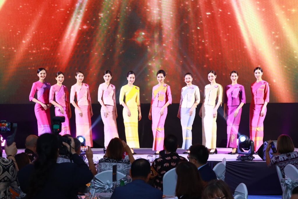 การบินไทย 