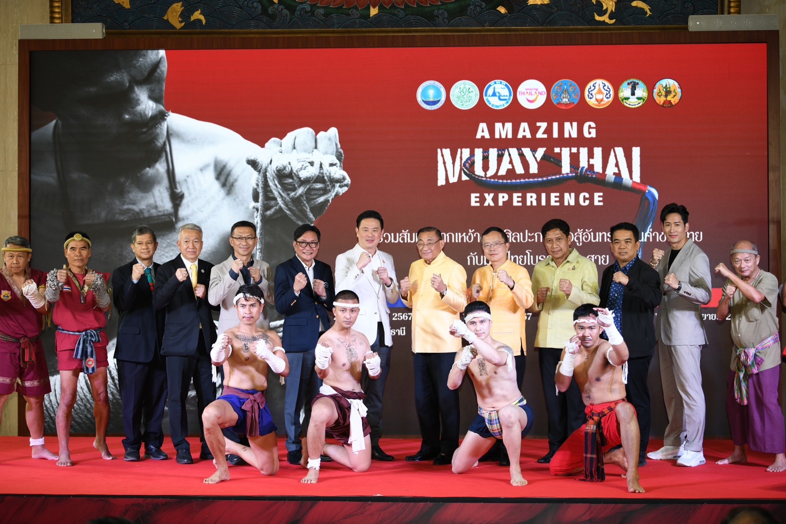 ท่องเที่ยว จัดงาน Amazing Muay Thai Experiences ดึงนักท่องเที่ยวช่วงกรีนซีซั่น