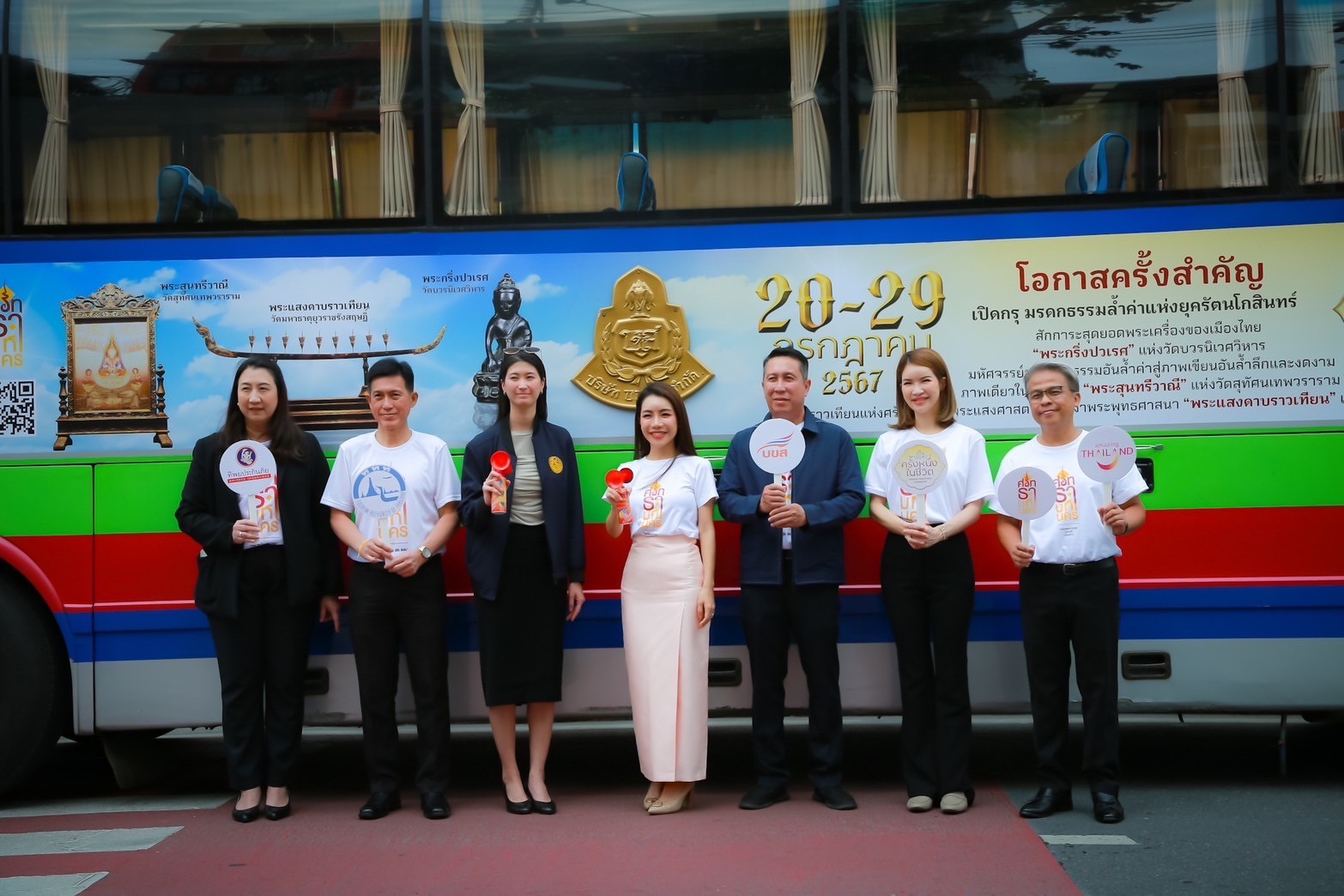 “ททท. - บขส.” จัดรถนำเที่ยวฟรี 10 วัน เส้นทางชมโบราณวัตถุ วันที่ 20-29 ก.ค.