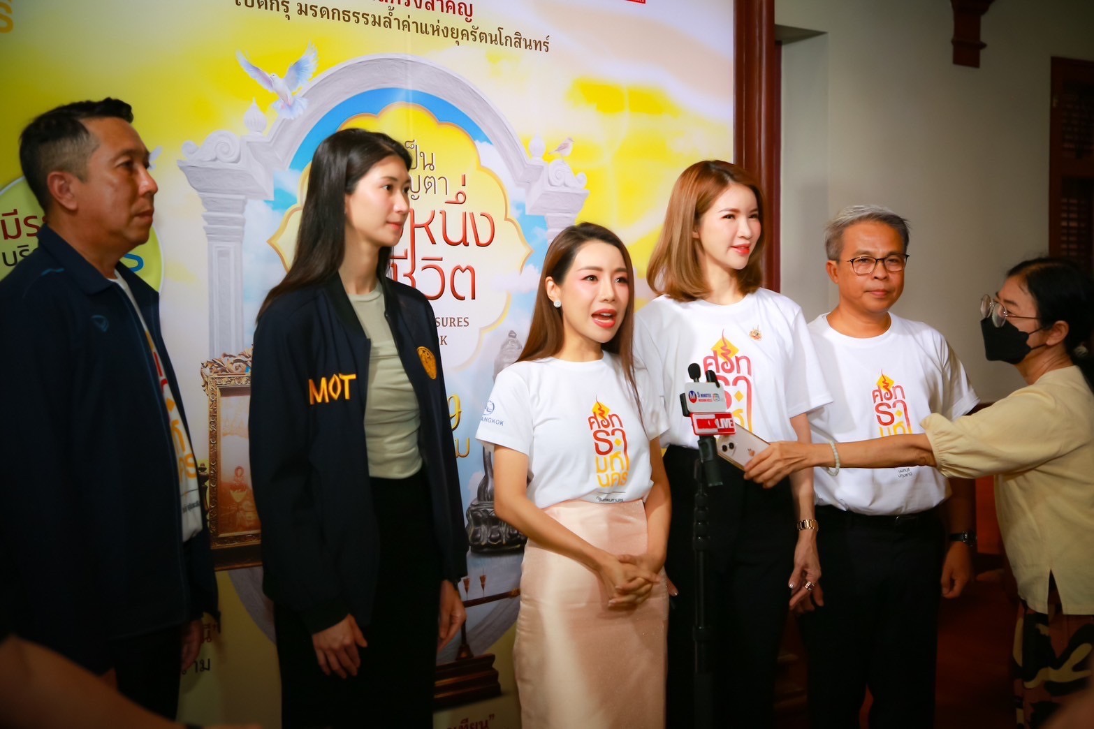 “ททท. - บขส.” จัดรถนำเที่ยวฟรี 10 วัน เส้นทางชมโบราณวัตถุ วันที่ 20-29 ก.ค.