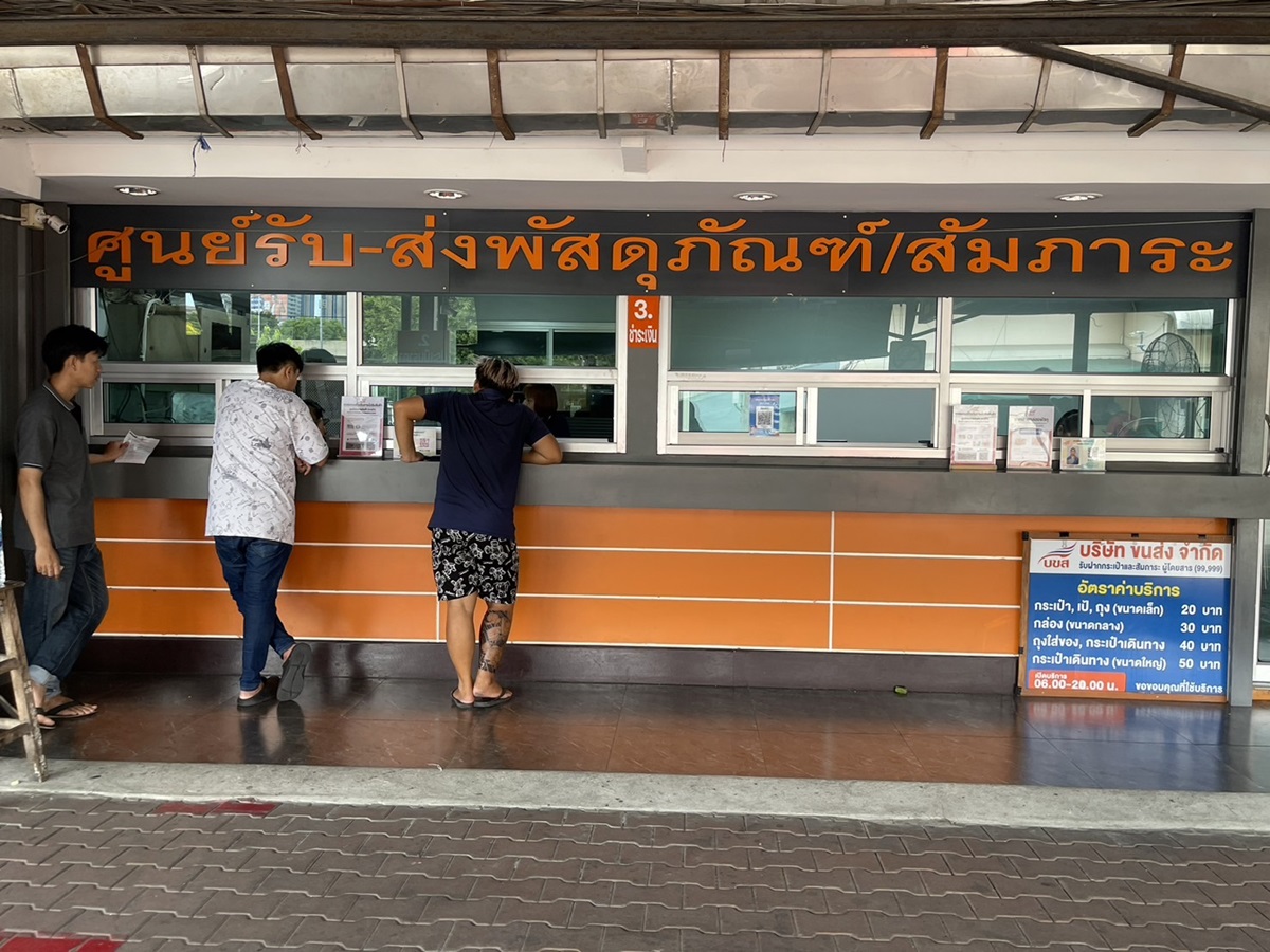 บขส. เปิดศูนย์รับส่งพัสดุเริ่มต้น 30 บาท เพิ่มอีก 6 จังหวัด