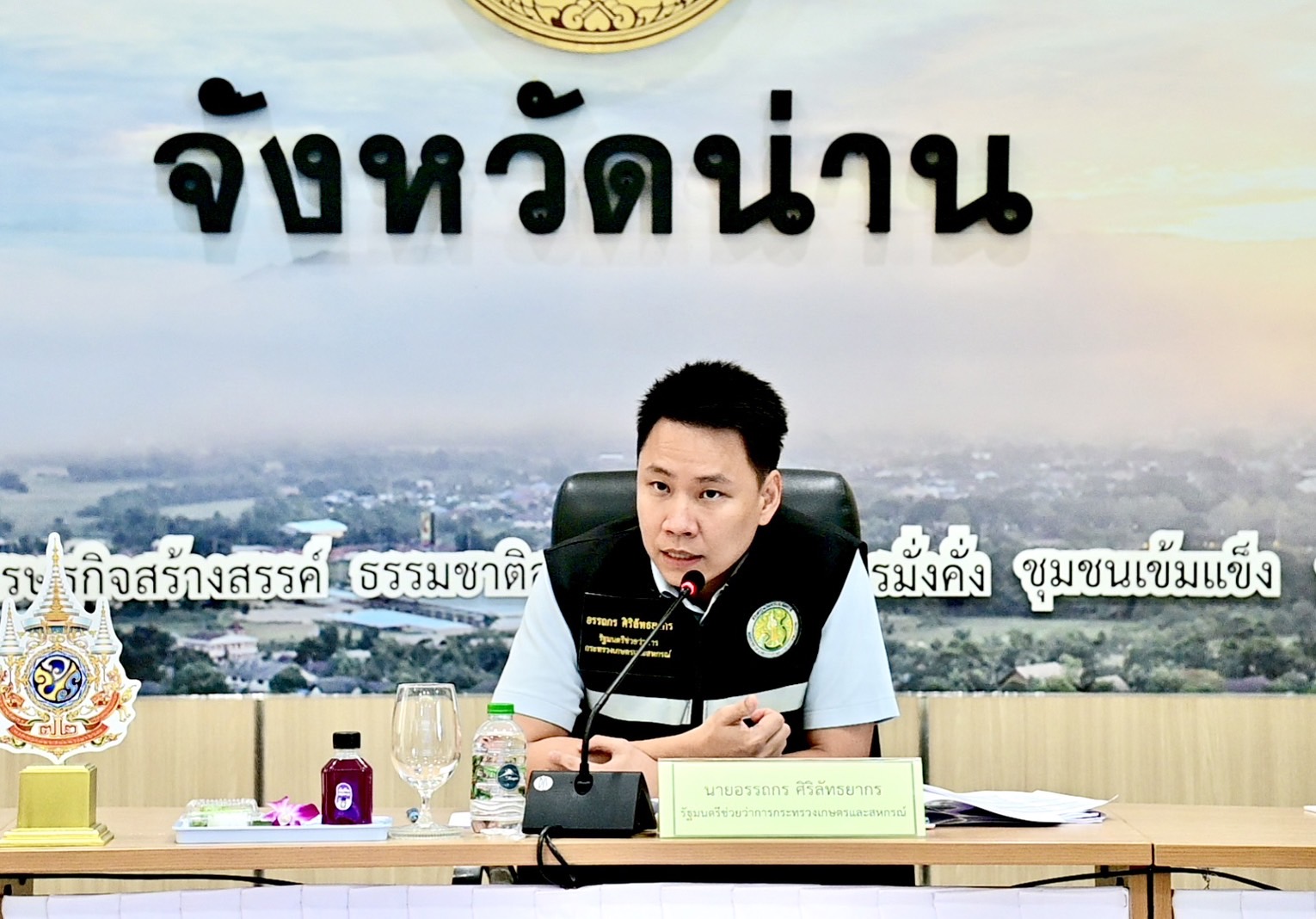 อรรถกร ลุยเมืองน่าน แก้ไขปัญหาที่ดิน แหล่งน้ำ หนุนแปลูกกาแฟ 8 จว.ภาคเหนือ