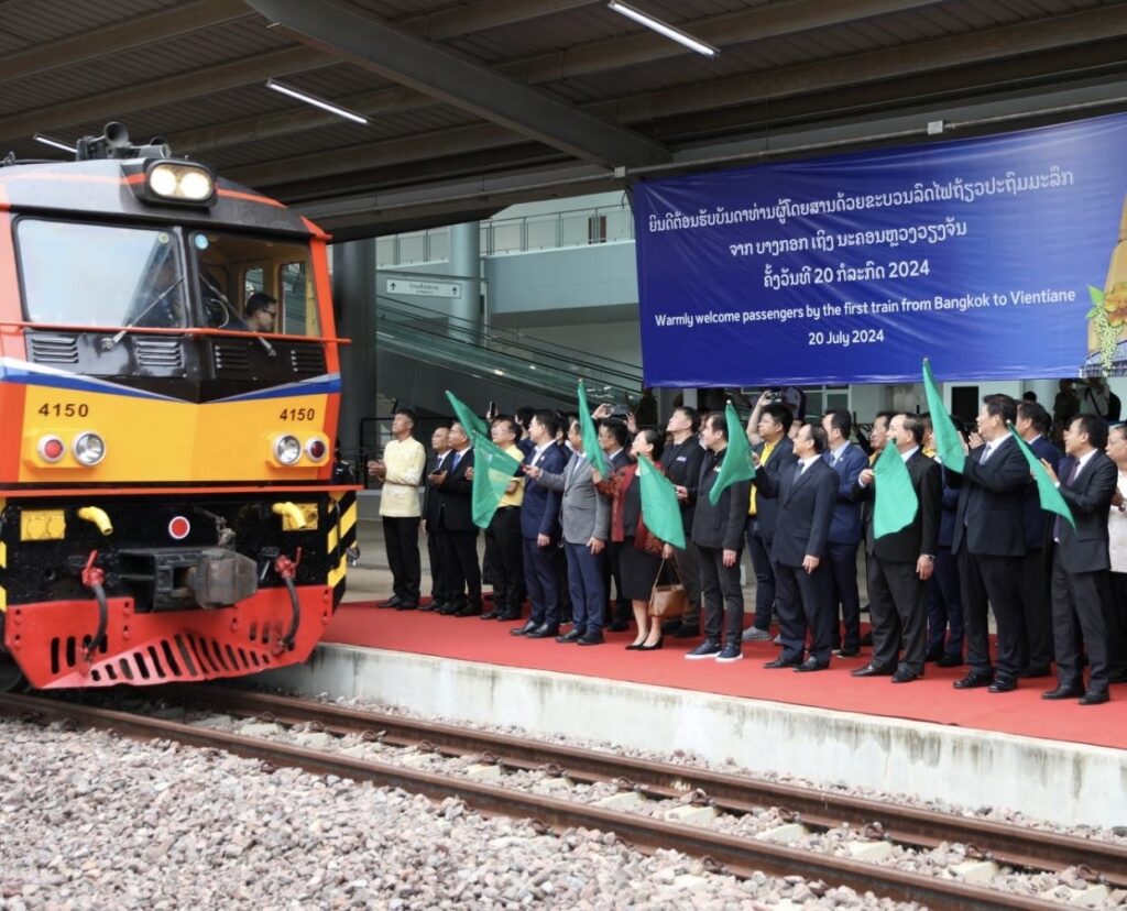 รถไฟไทย - ลาว