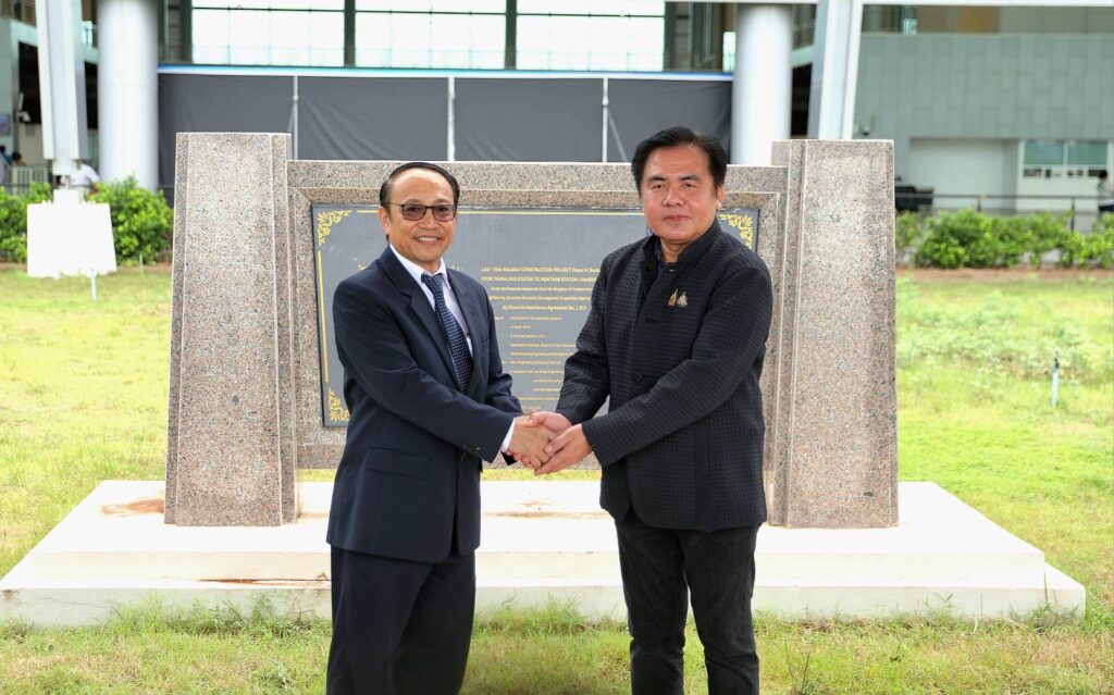 นายสุรพงษ์ ปิยะโชติ