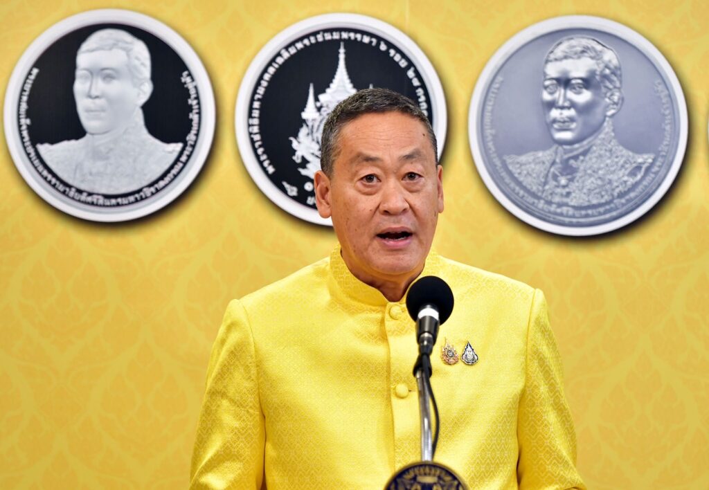 เหรียญกษาปณ์ฯ ในหลวง ร.10 