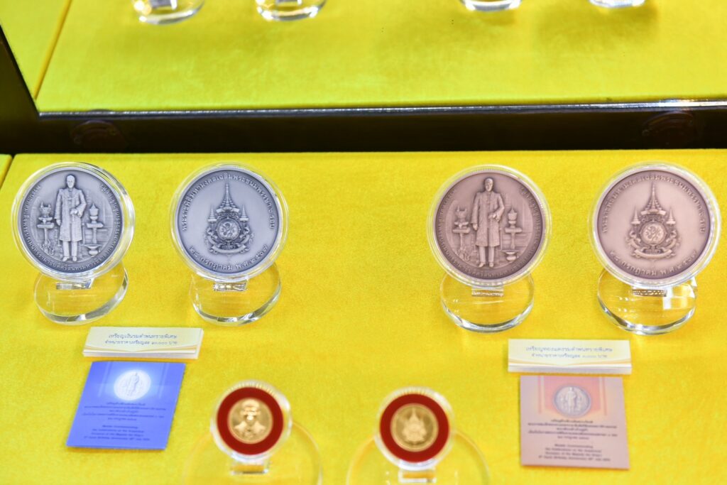 เหรียญกษาปณ์ฯ ในหลวง ร.10