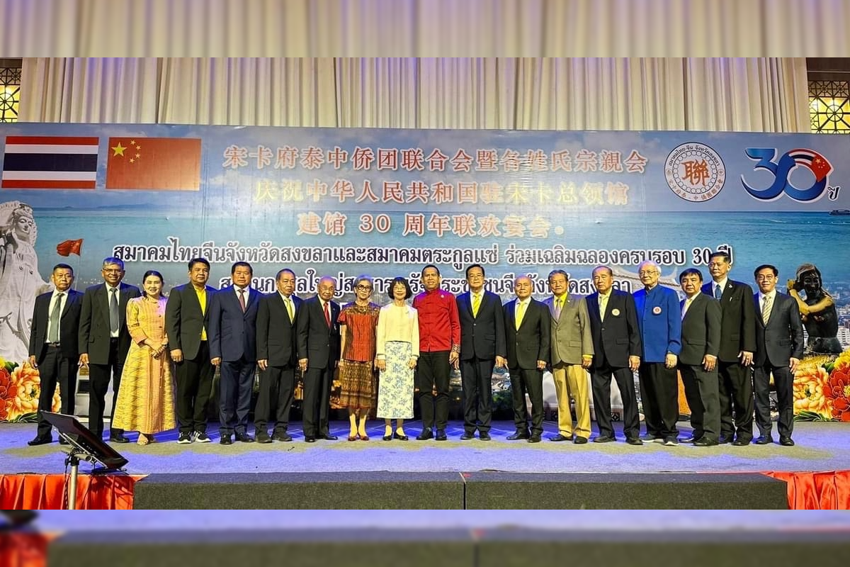 สงขลา ฉลองครบรอบ 30 ปี “สถานกงสุลใหญ่แห่งสาธารณรัฐประชาชนจีน ประจำจ.สงขลา”