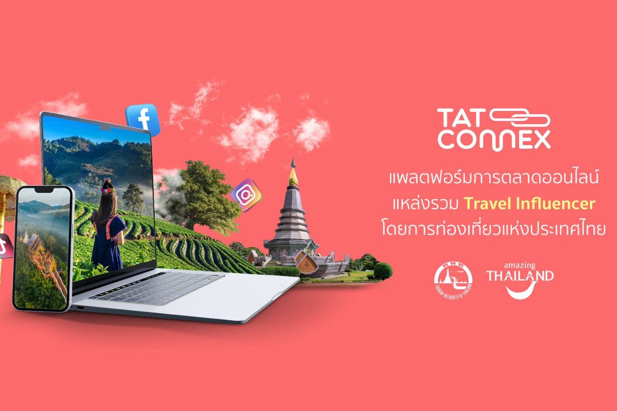 ททท. เปิดรับผู้ประกอบการ-อินฟลูเอนเซอร์ร่วมแพลตฟอร์ม TAT Connex เปิดตัว 15 ส.ค.นี้