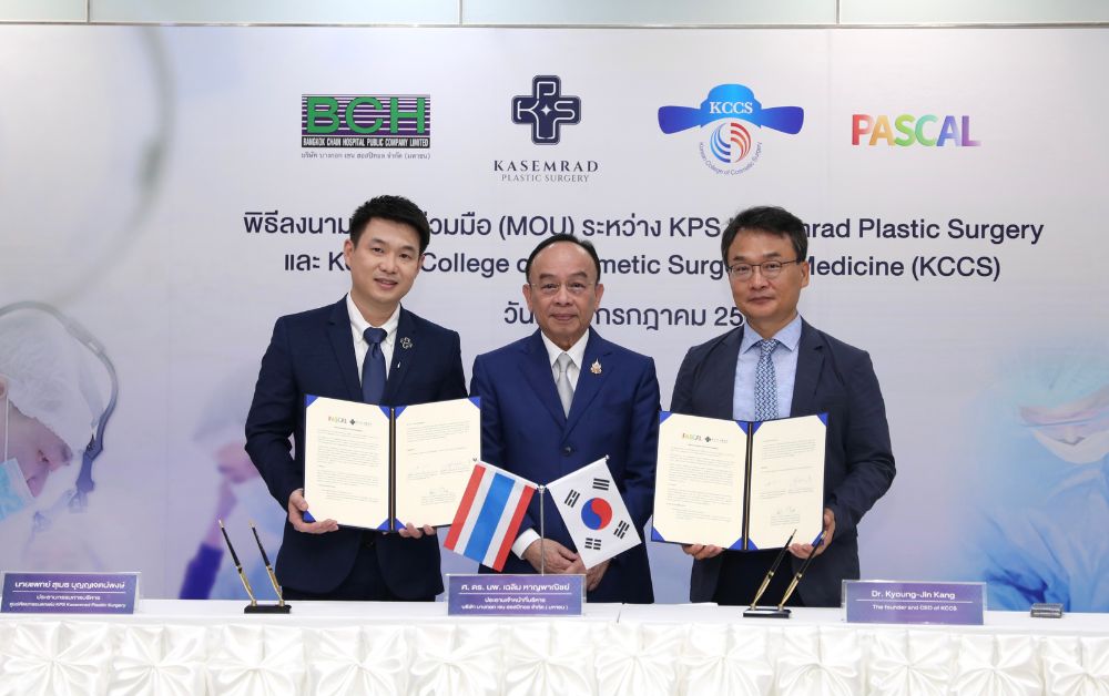 KPS รพ.เกษมราษฎร์ จับมือ KCCS มุ่งสู่ฮับศัลยกรรมความงามระดับโลก